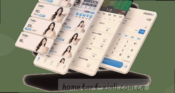 如何通过移动端App登录平台？